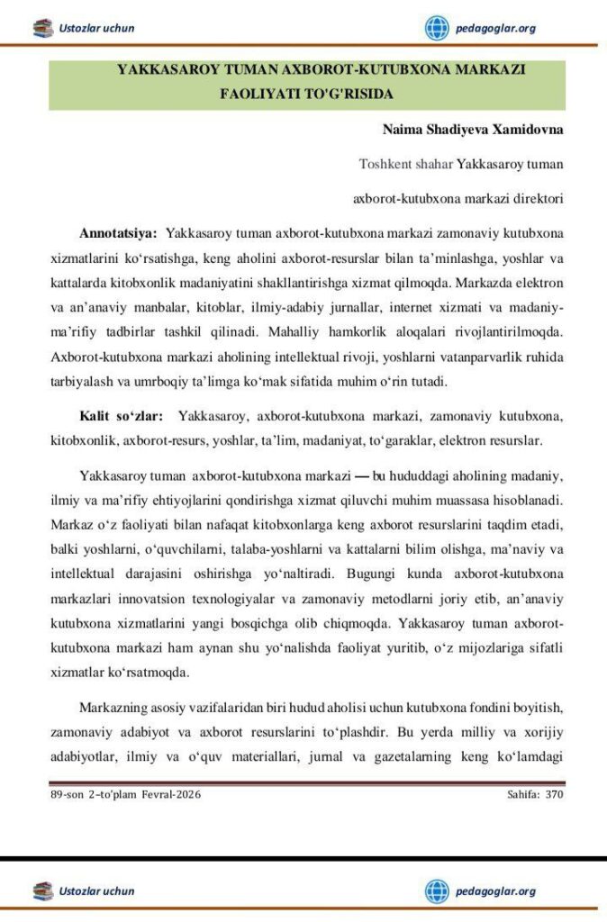 file 101