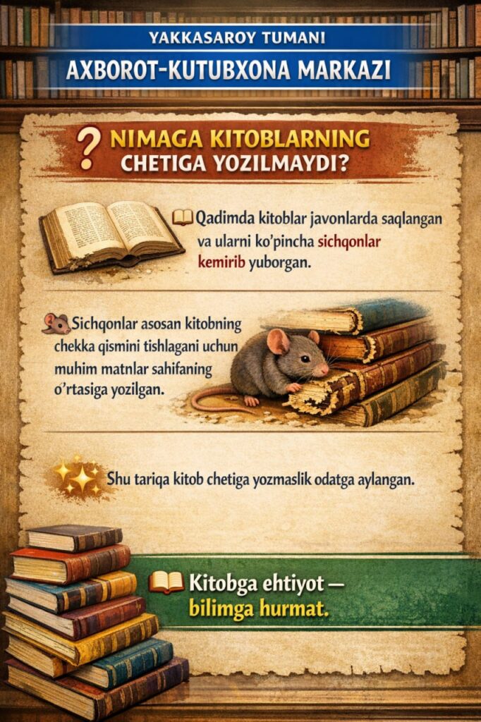file 58