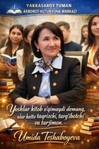 file 202