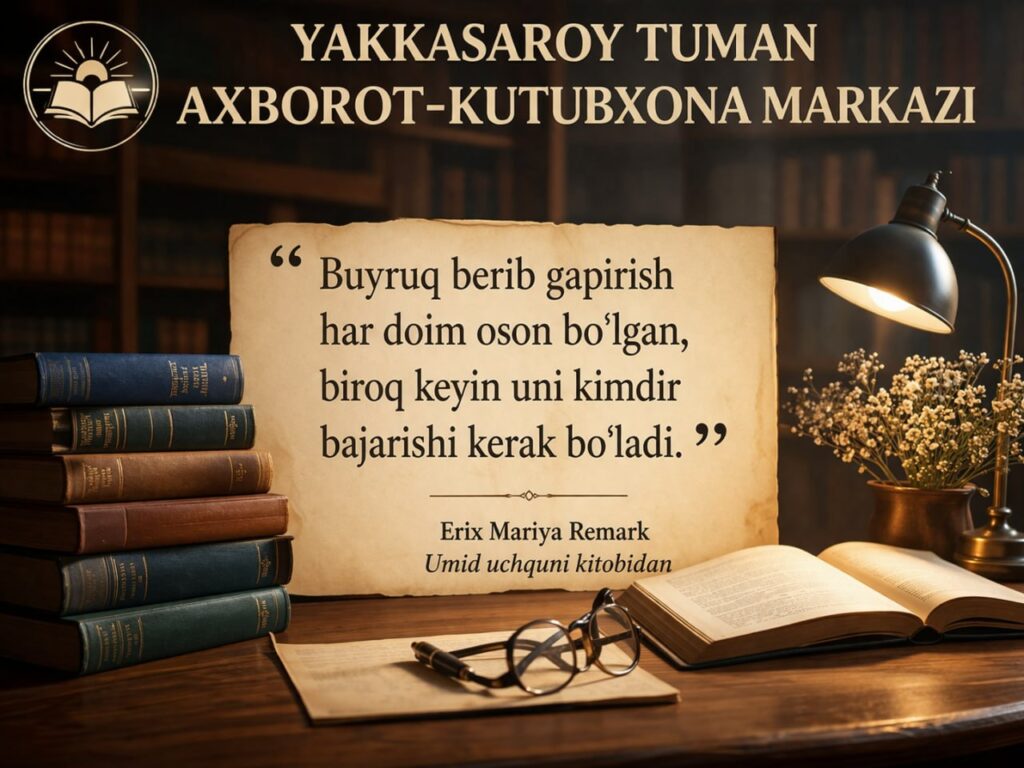 file 296