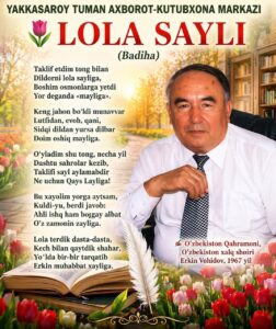 🌷LOLA SAYL file 306