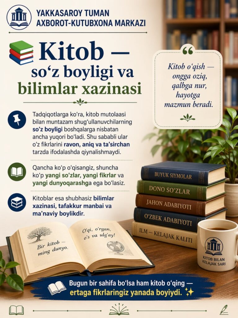 file 426