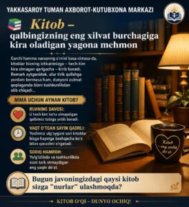 file 433