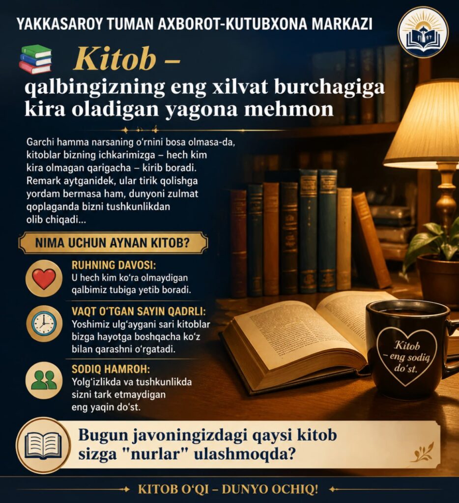 file 433