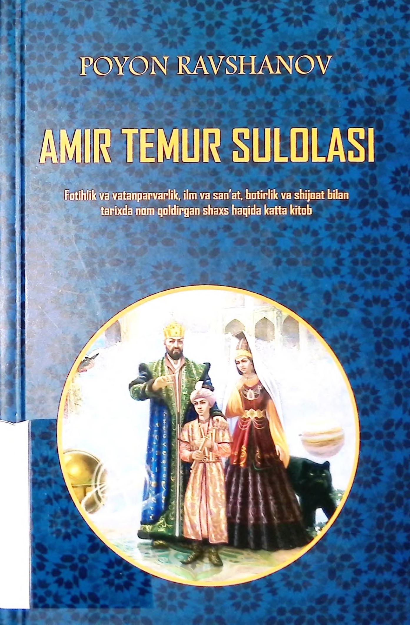 amir temur sulolasi. poyon ravshanov.2023