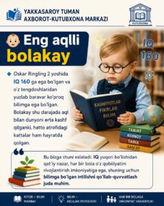 file 488