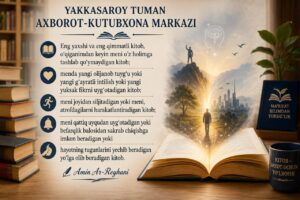 file 490
