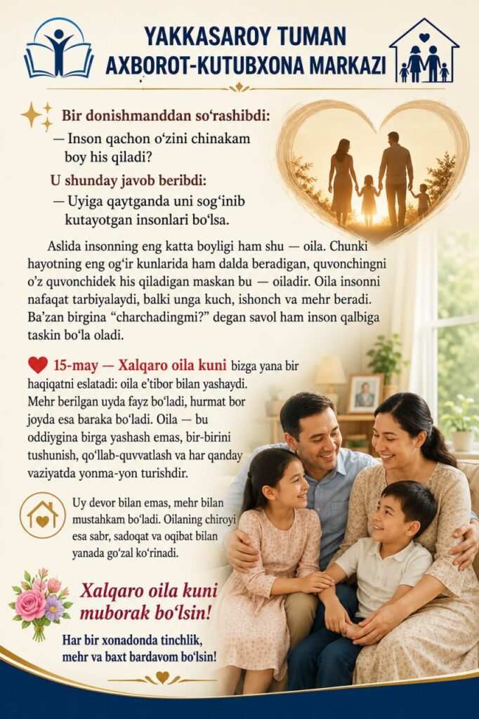 file 531