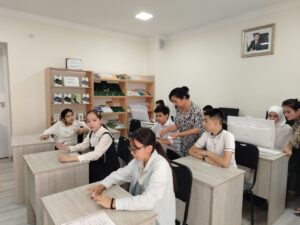 file 545