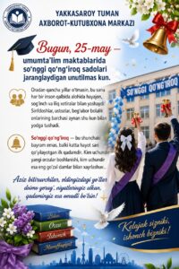 file 580