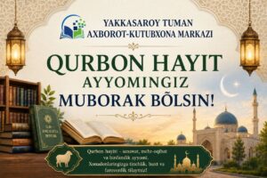 file 582