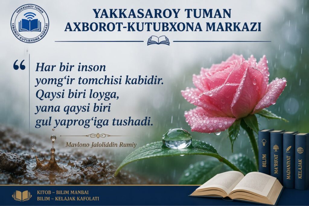file 592