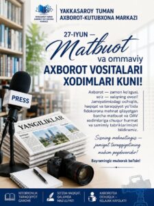 📰 27-iyun — Matbuot va ommaviy axborot vositalari xodimlari kuni! file 662