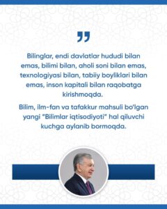 file 672
