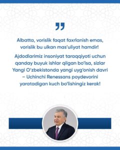 file 674