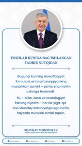 file 675