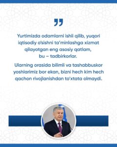 file 676