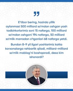 file 677