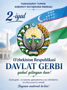 file 682