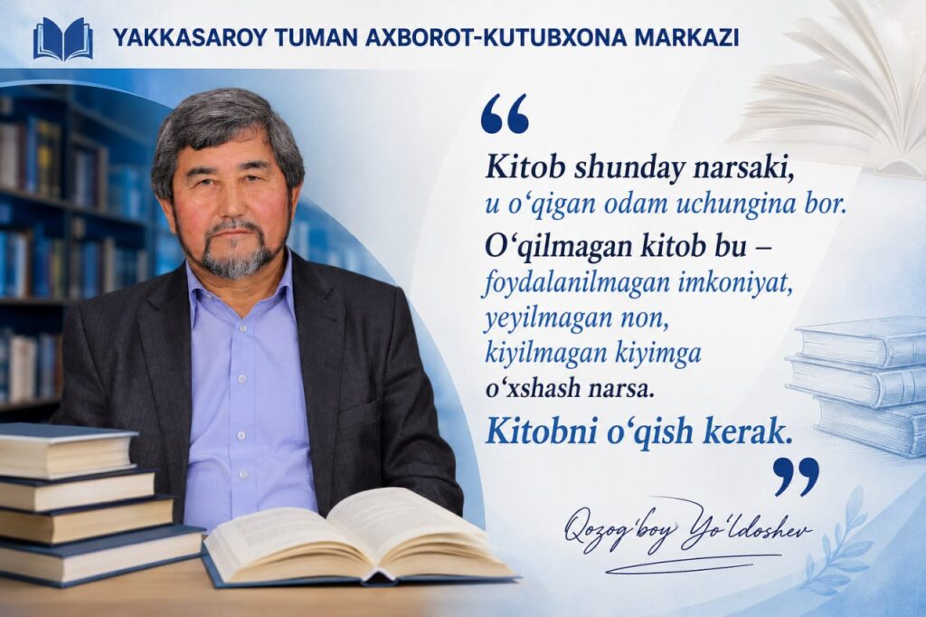 file 712