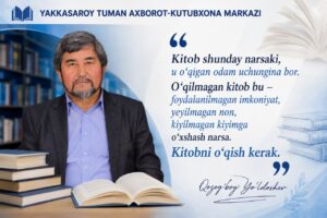 file 712