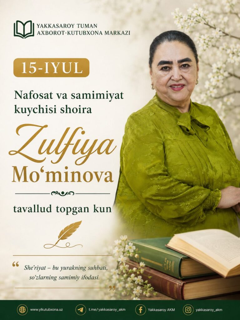 📚 15-iyul — Shoira Zulfiya Mo‘minova tavallud topgan kun file 727
