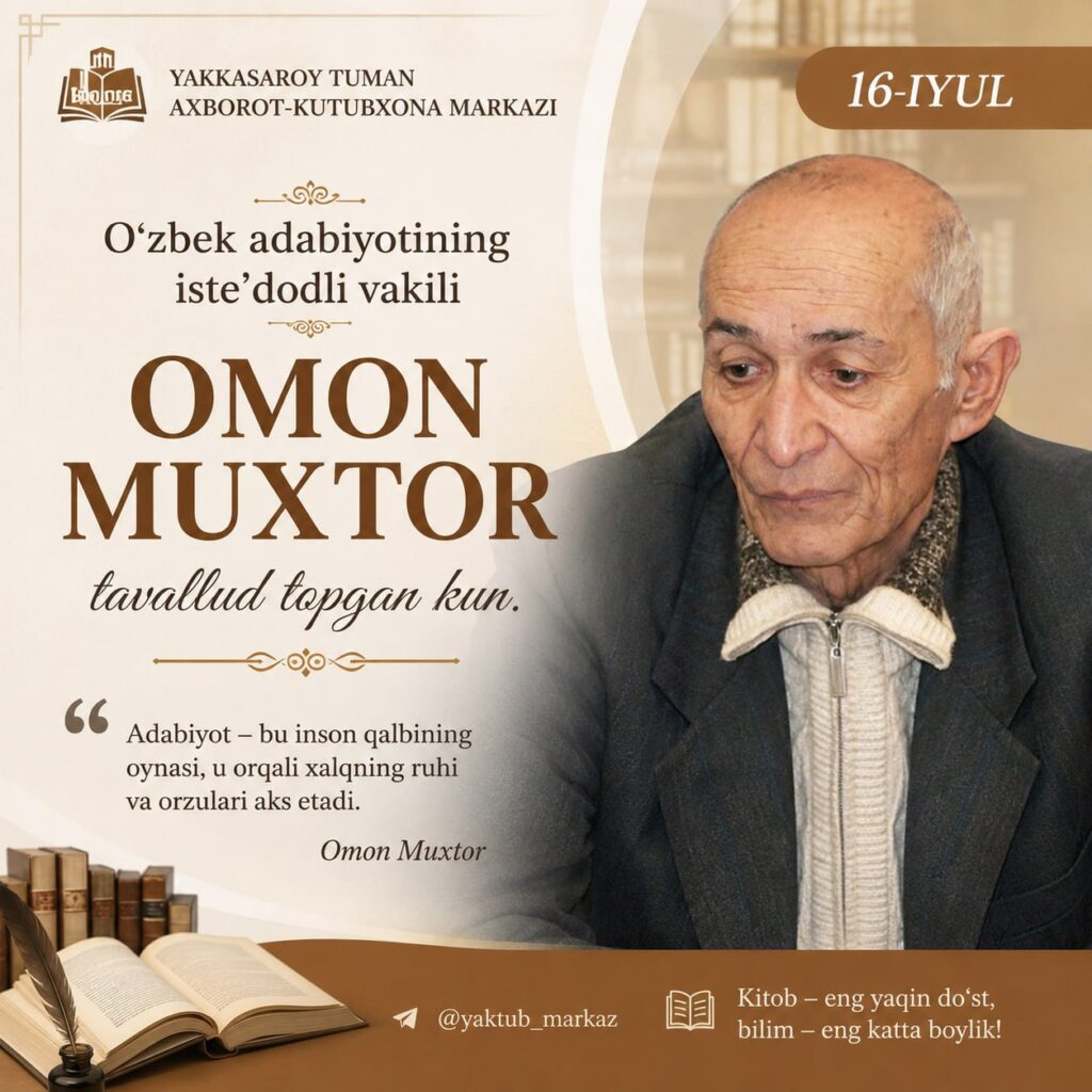 🗓 16-IYUL — Oʻzbek adabiyotining zabardast namoyandasi Omon Muxtor tavallud topgan kun. file 750