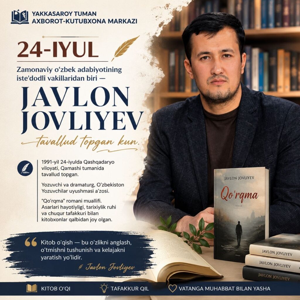 📚 24-IYUL file 792