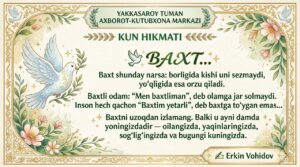 🌿 KUN HIKMATI file 877